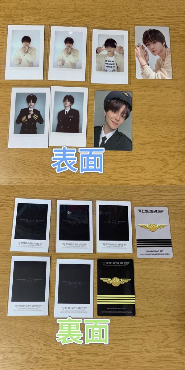 TREASURE ジフン シーグリ2024 トレカ7枚セット｜Yahoo!フリマ（旧