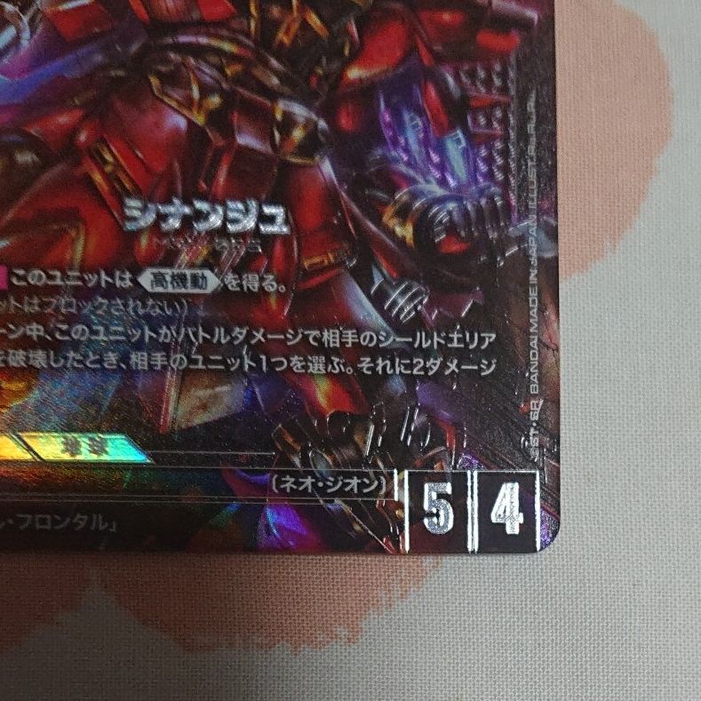 ガンダムカードゲーム スタートデッキ ST03 ジオンズ ラッシュ