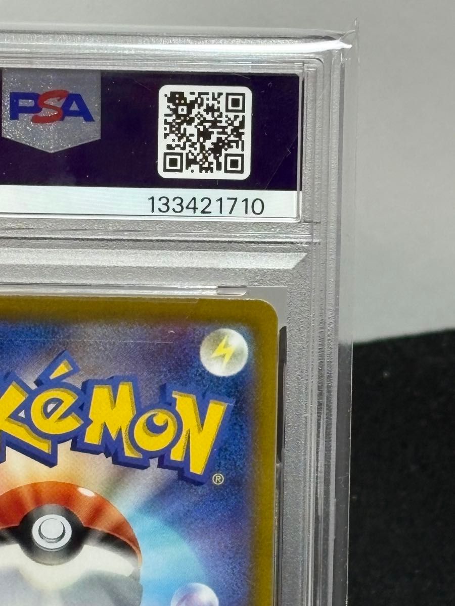 PSA10 コイキング AR 080/073 SV1a ポケモンカード GEM MT 10｜Yahoo