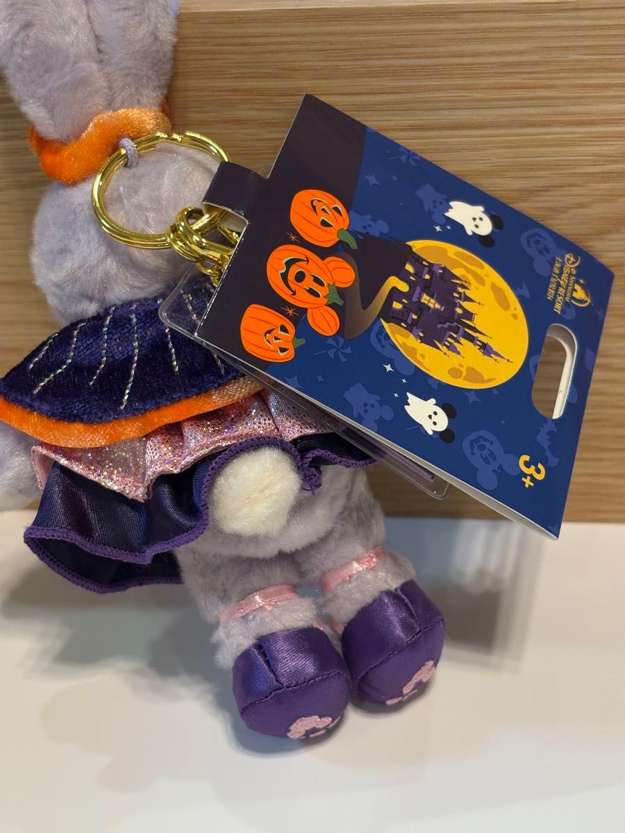 上海ディズニー ハロウィン ステラルー キーチェーン｜Yahoo!フリマ