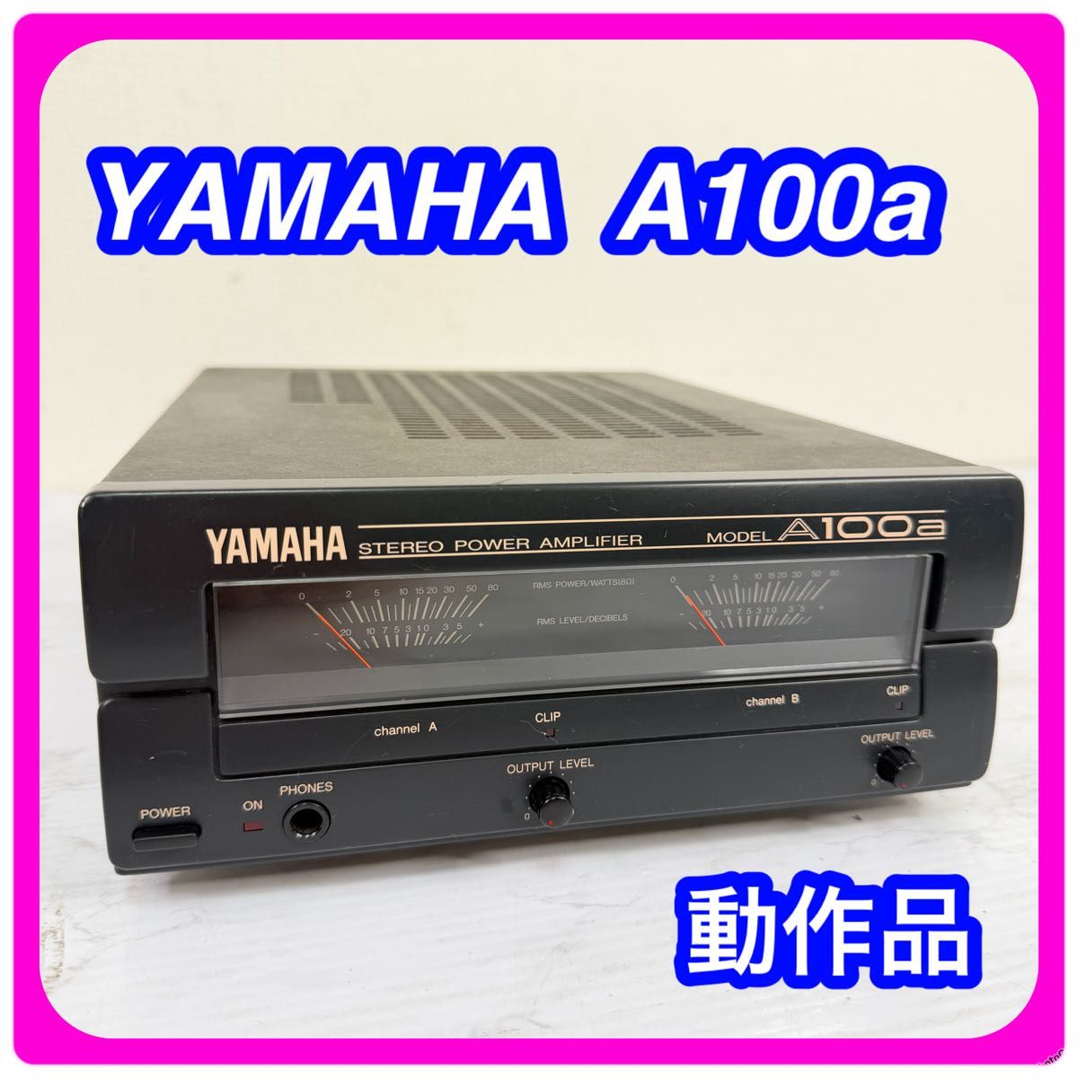 YAMAHA A100a ステレオパワーアンプ 動作品｜Yahoo!フリマ（旧PayPay