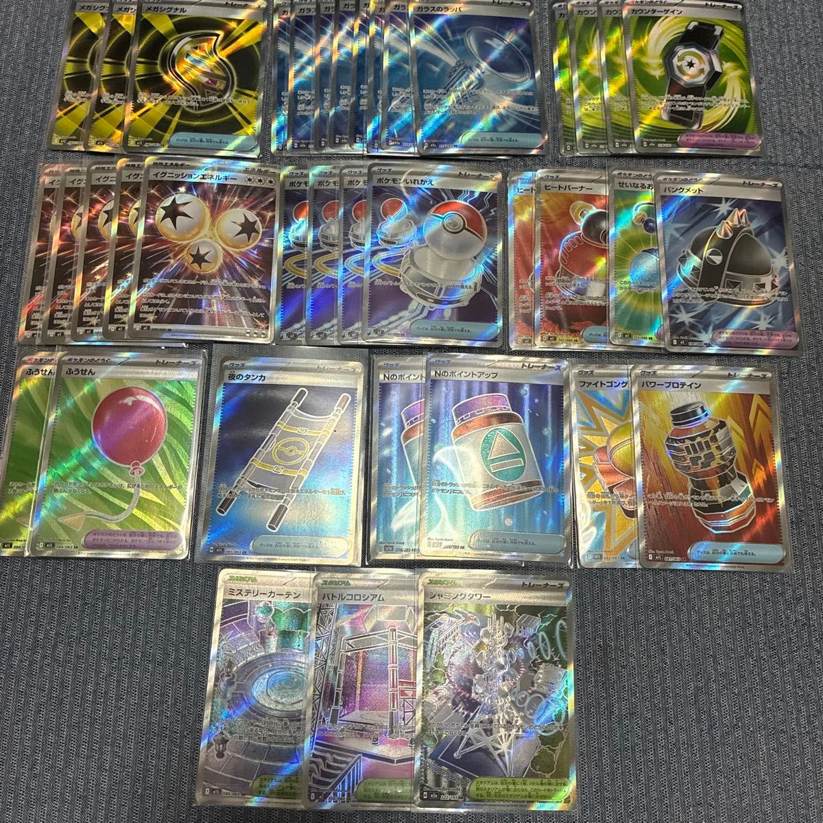 ポケモンカード トレーナーズ グッズ スタジアム まとめ売り SR 38枚