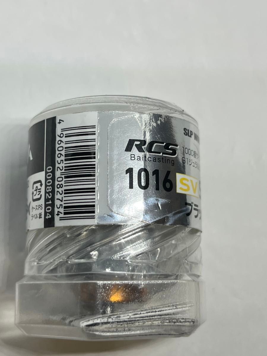 新品未使用】ダイワSLP WORKS 1016 SV SP00L G1スプール｜Yahoo!フリマ