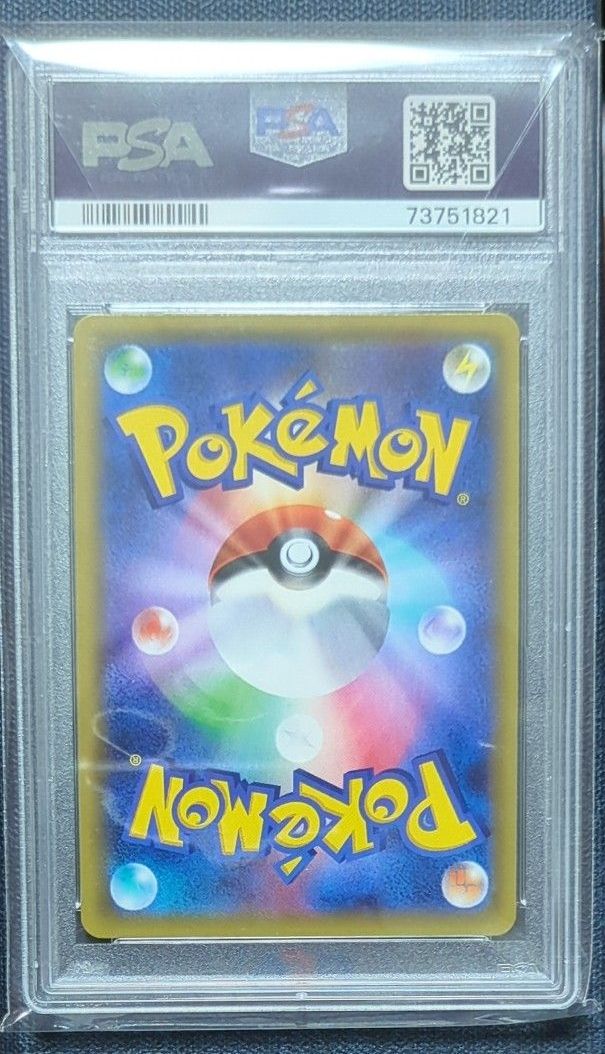 PSA10 ピカチュウ PROMO 003/SM-P 003 2016 サンムーン 鑑定済 希少