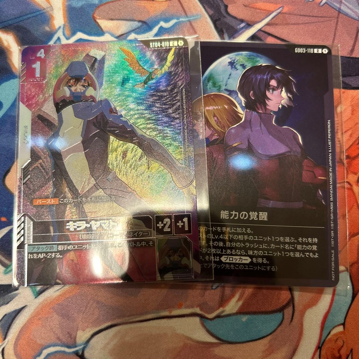 キラ ヤマト ニュータイプチャレンジ 能力の覚醒 プロモ ガンダム