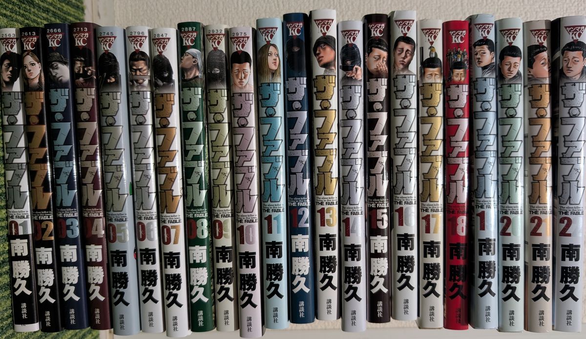 ザ・ファブル 全巻セット 1-22巻 南勝久 講談社 ヤングマガジンKC