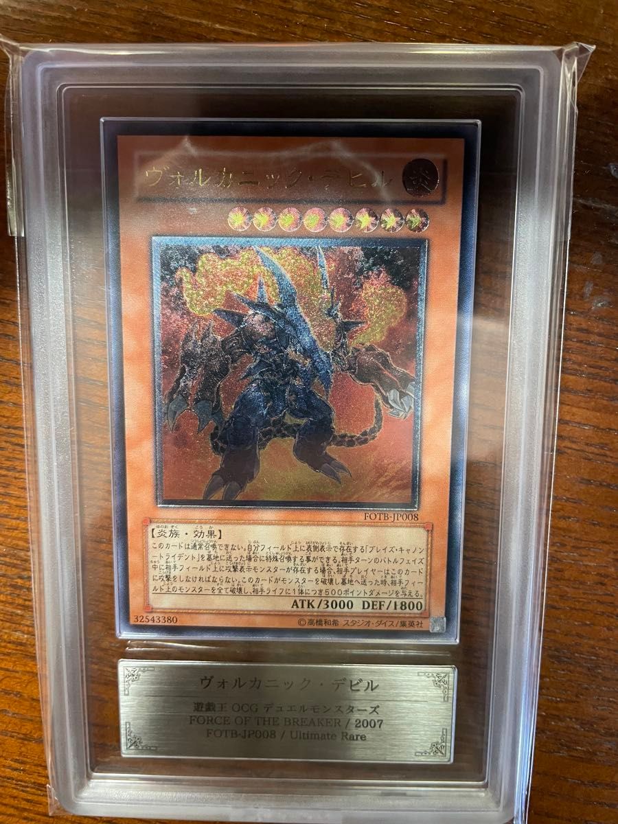 ARS10】 ヴォルカニックデビル レリーフ 遊戯王 ARS鑑定｜Yahoo!フリマ