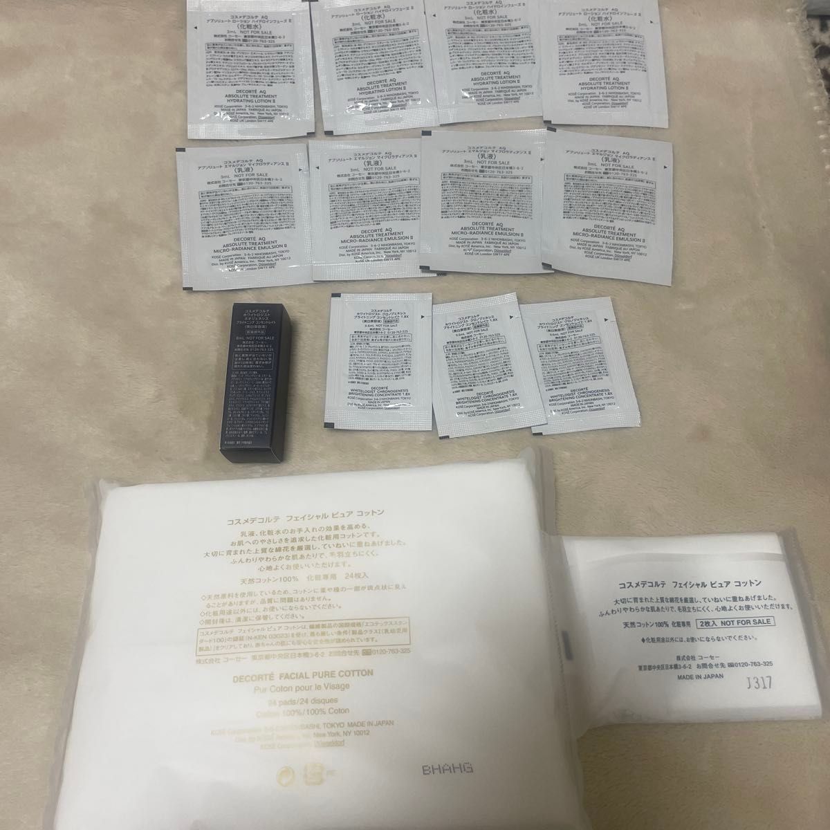 コスメデコルテ サンプルセット｜Yahoo!フリマ（旧PayPayフリマ）