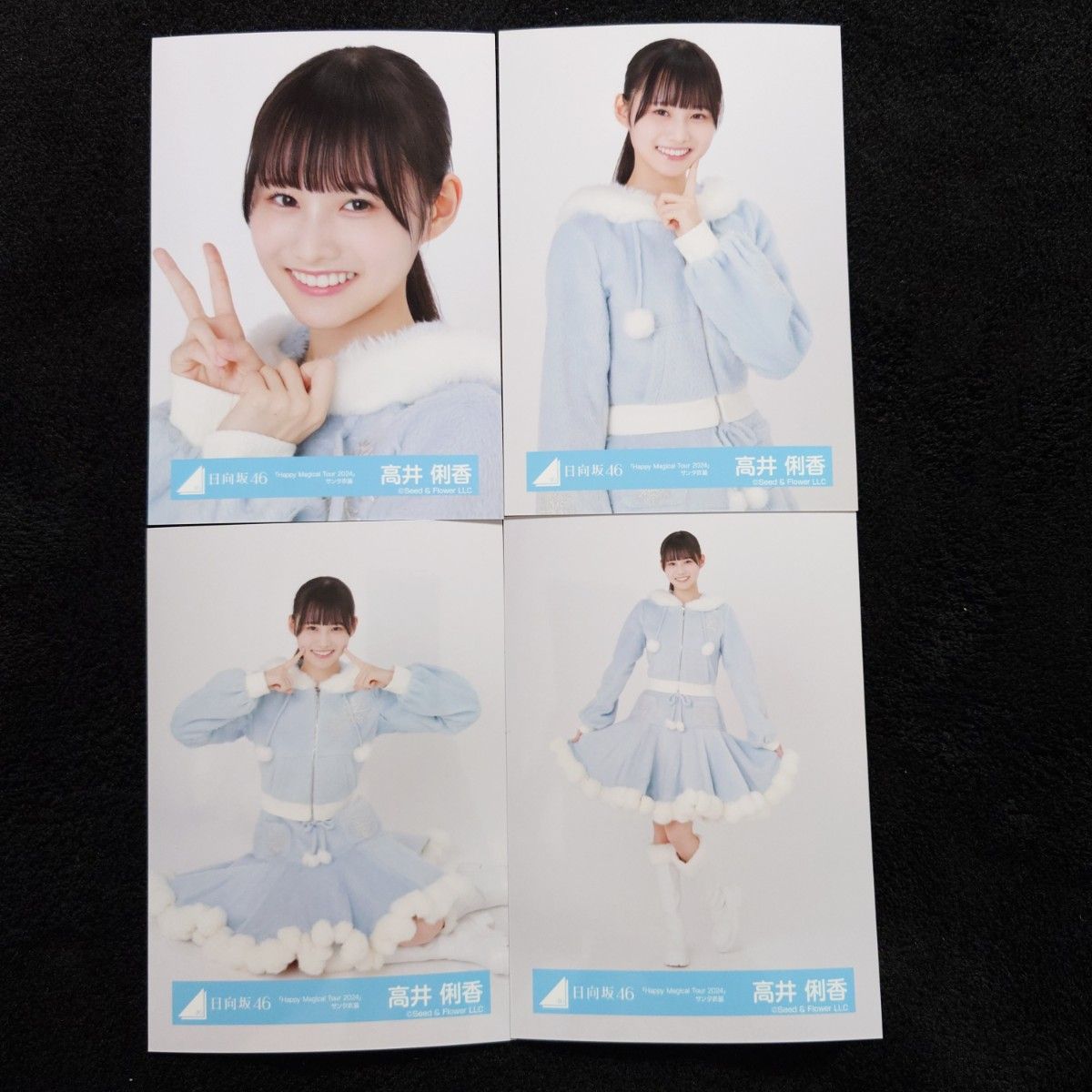 日向坂46 高井俐香「Happy Magical Tour 2024」サンタ衣装 4種コンプ