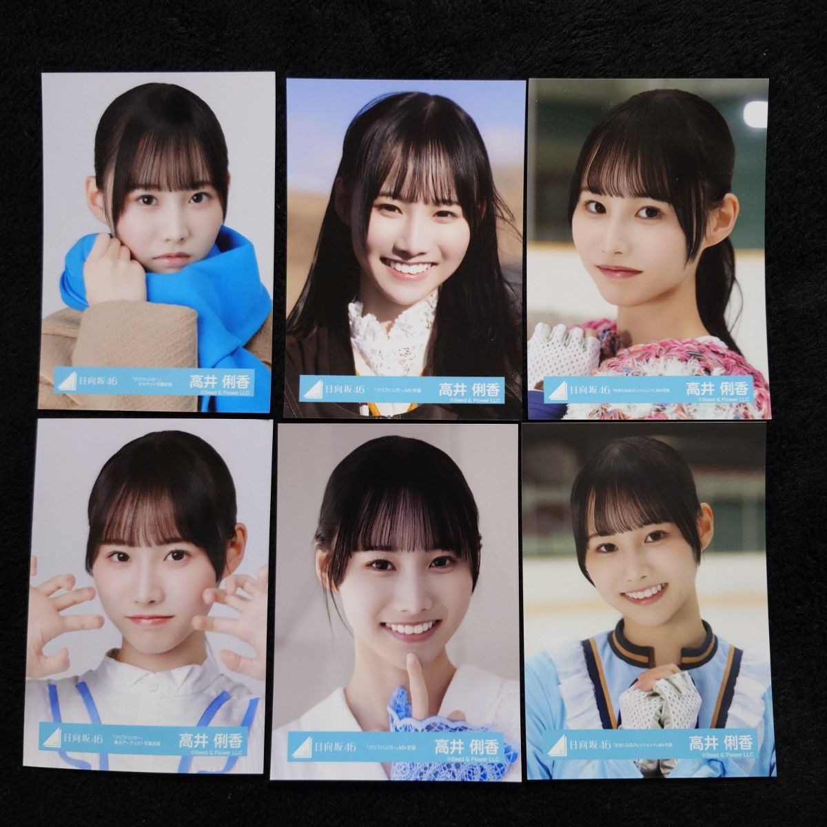 日向坂46 高井俐香「クリフハンガー」ジャケット写真衣装他 6コンプ
