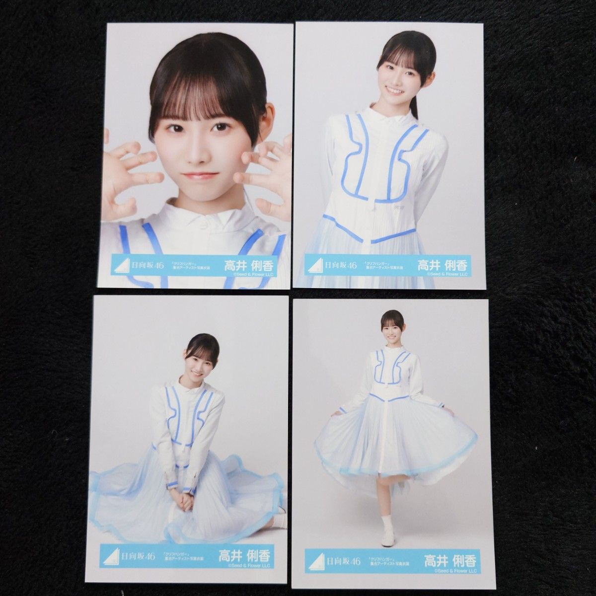 日向坂46 高井俐香「クリフハンガー」ジャケット写真衣装他 6コンプ