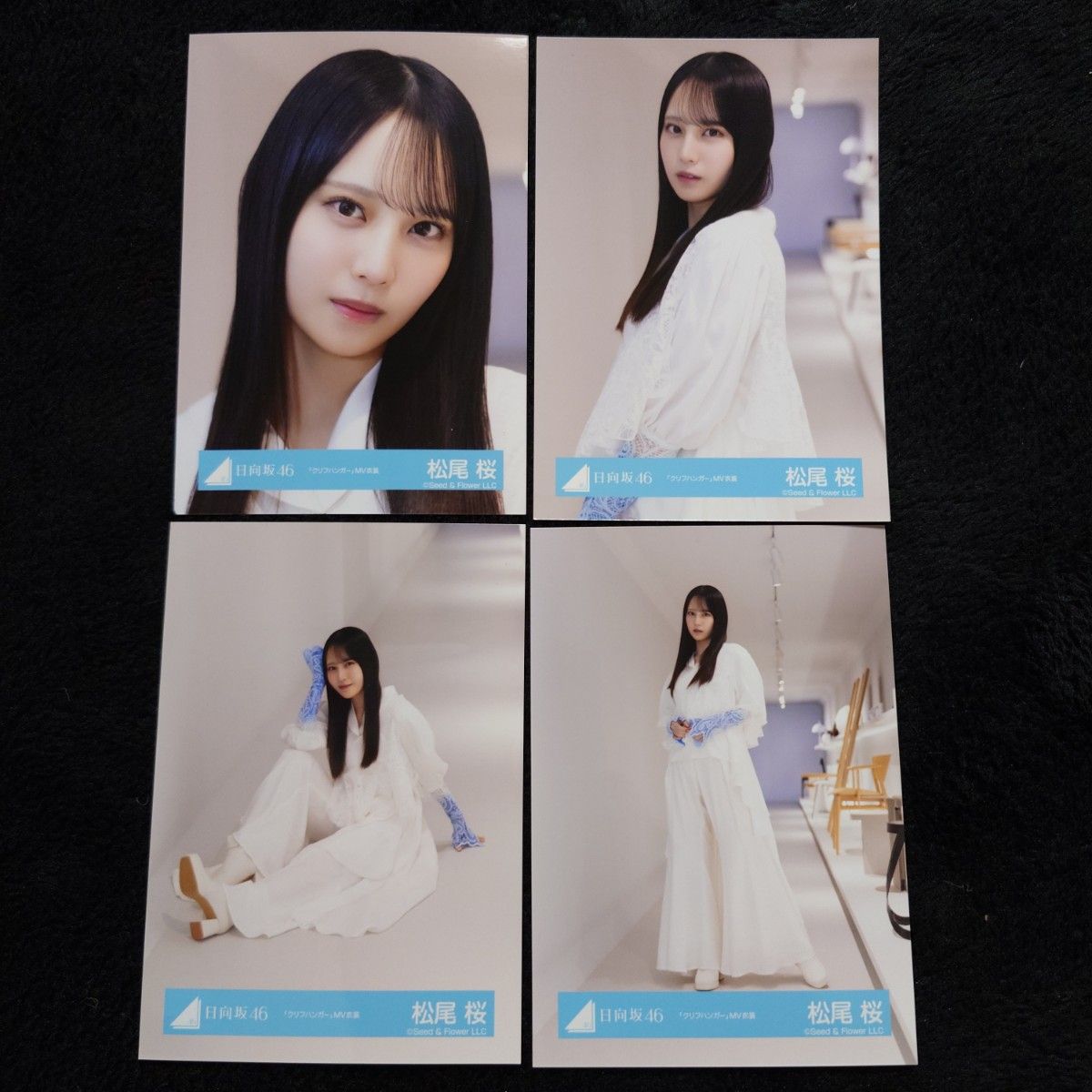 日向坂46 松尾桜「クリフハンガー」ジャケット写真衣装他 6コンプ