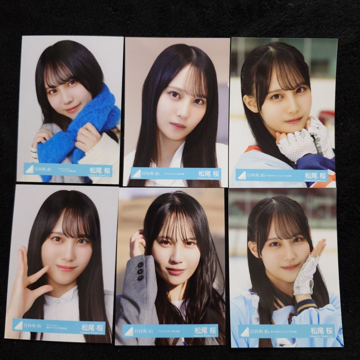日向坂46 松尾桜「クリフハンガー」ジャケット写真衣装他 6コンプ