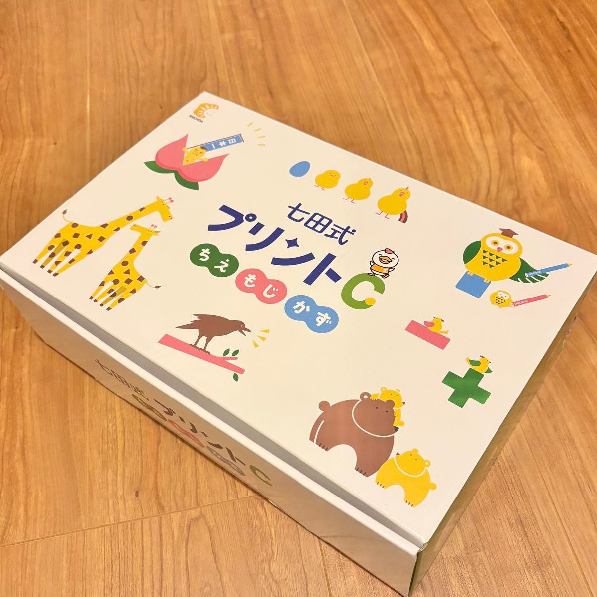 七田式プリントC もじ ちえ フルセット 知育教材 七田式プリント かず