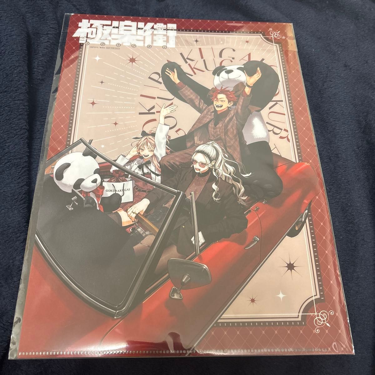 ジャンプフェスタ2026 『ファントムバスターズ』『極楽街』クリア