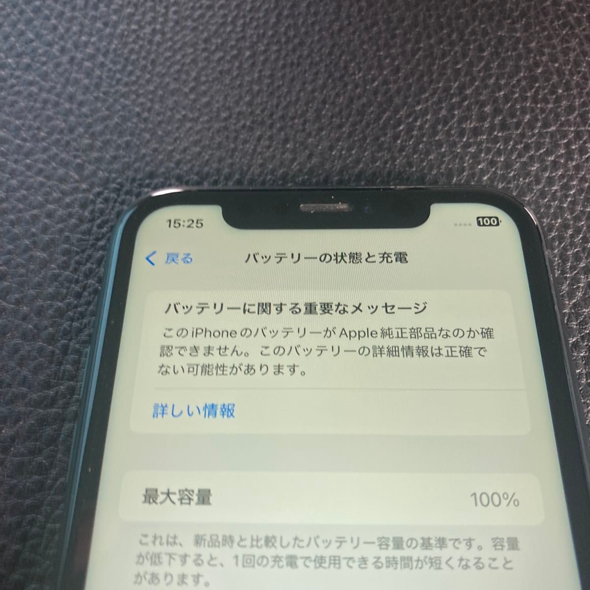 iPhone XR 64GB simフリー｜Yahoo!フリマ（旧PayPayフリマ）