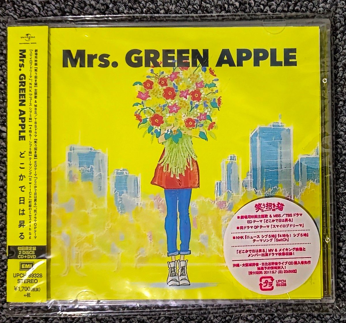 Mrs GREEN どこかで日は昇る APPLE DVD付｜Yahoo!フリマ（旧PayPayフリマ）