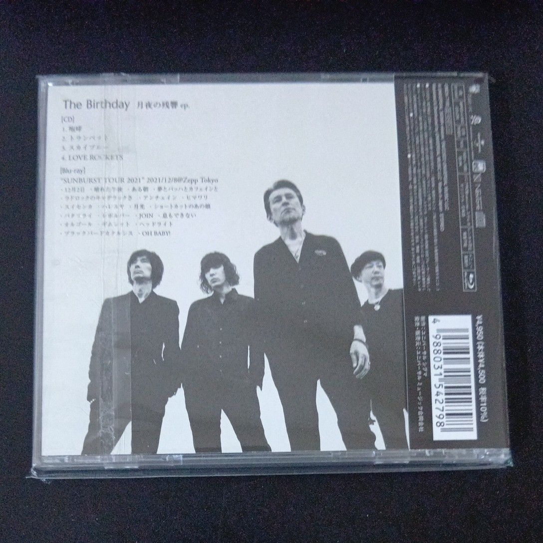 初回限定CD+Blu-ray】The Birthday バースデイ チバユウスケ／月夜の