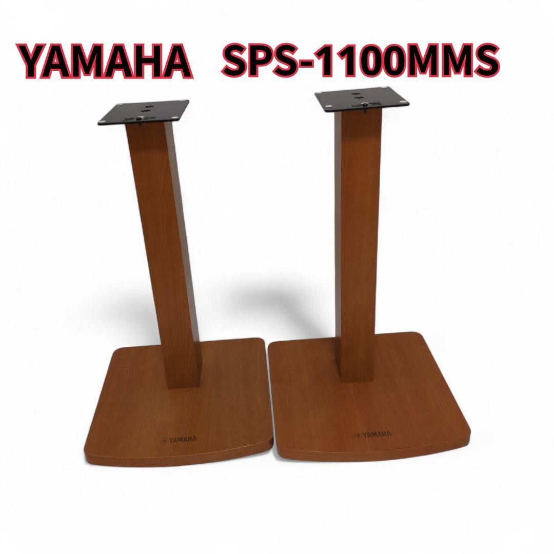美品】YAMAHAヤマハ スピーカースタンド SPS-1100MMS ペア｜Yahoo