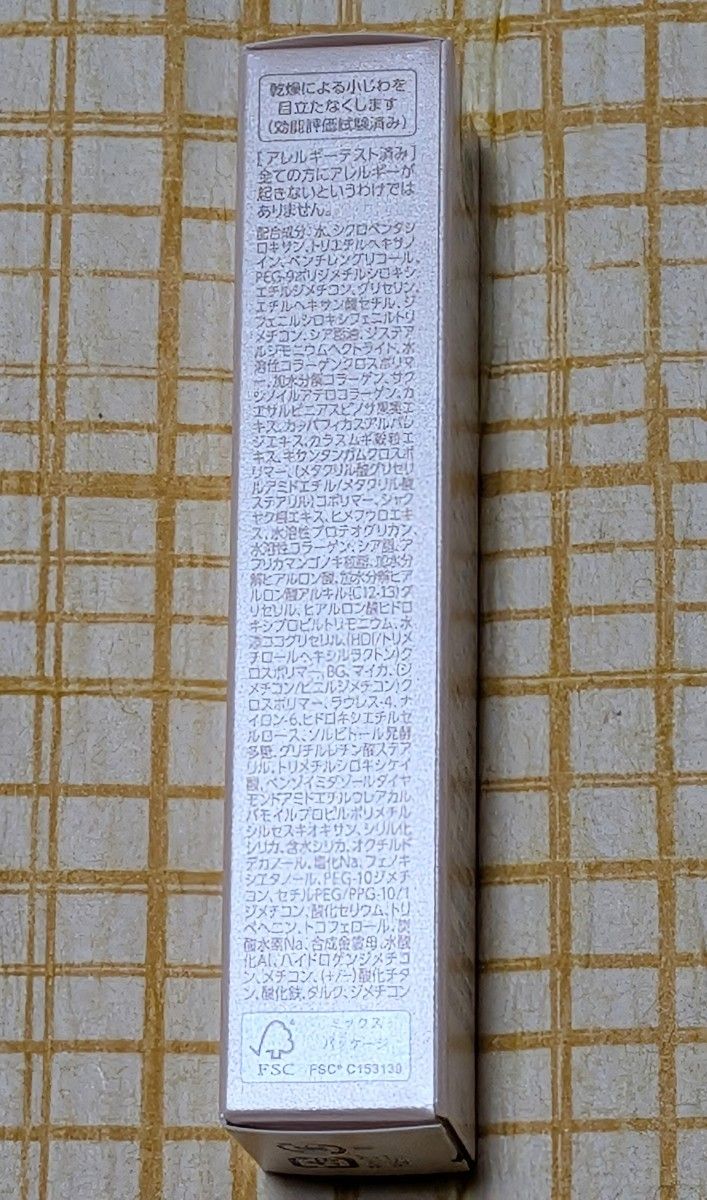 Q'SAI コラリッチ BBクリーム〈普通肌用 〉SPF35/PA+++ 12g｜Yahoo