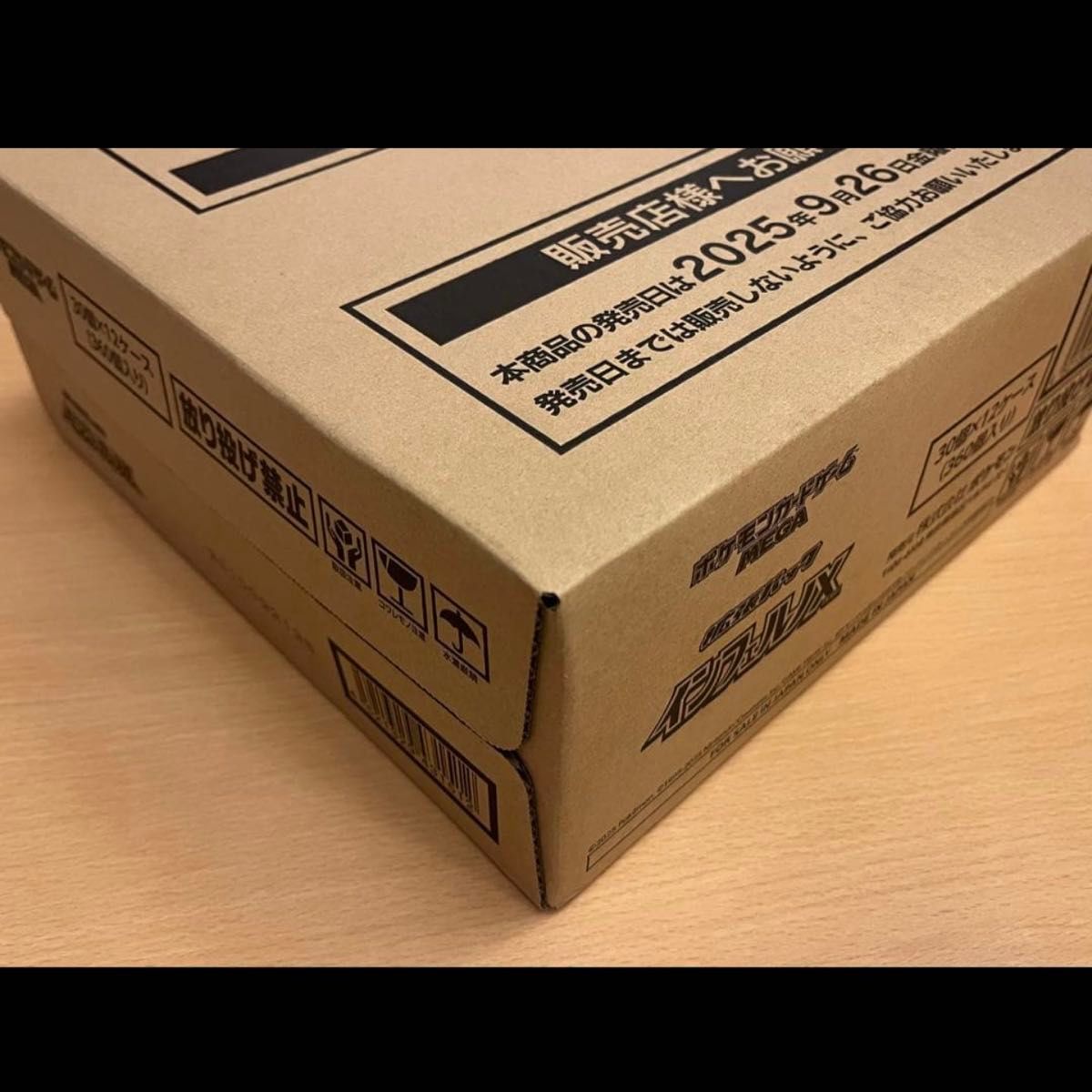 インフェルノX 新品未開封カートン｜Yahoo!フリマ（旧PayPayフリマ）