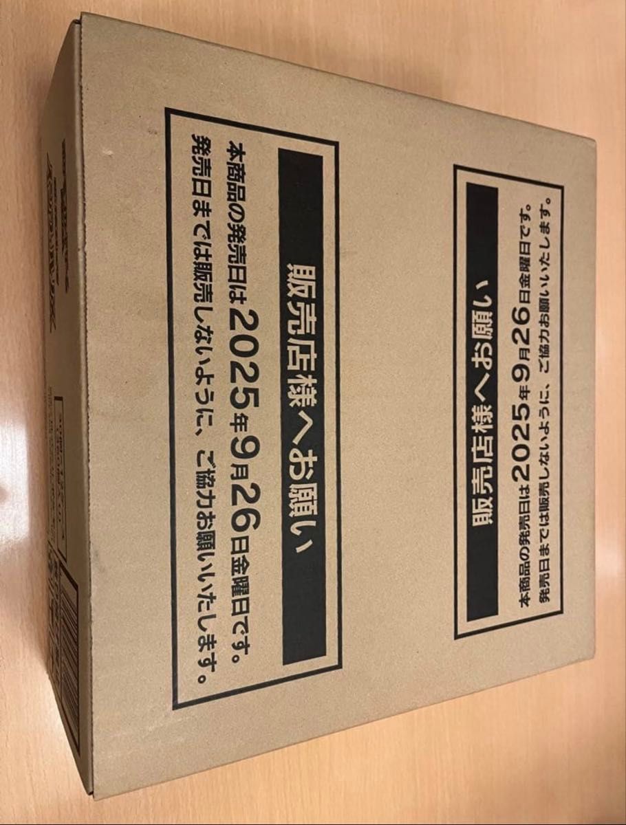 インフェルノX 新品未開封カートン｜Yahoo!フリマ（旧PayPayフリマ）