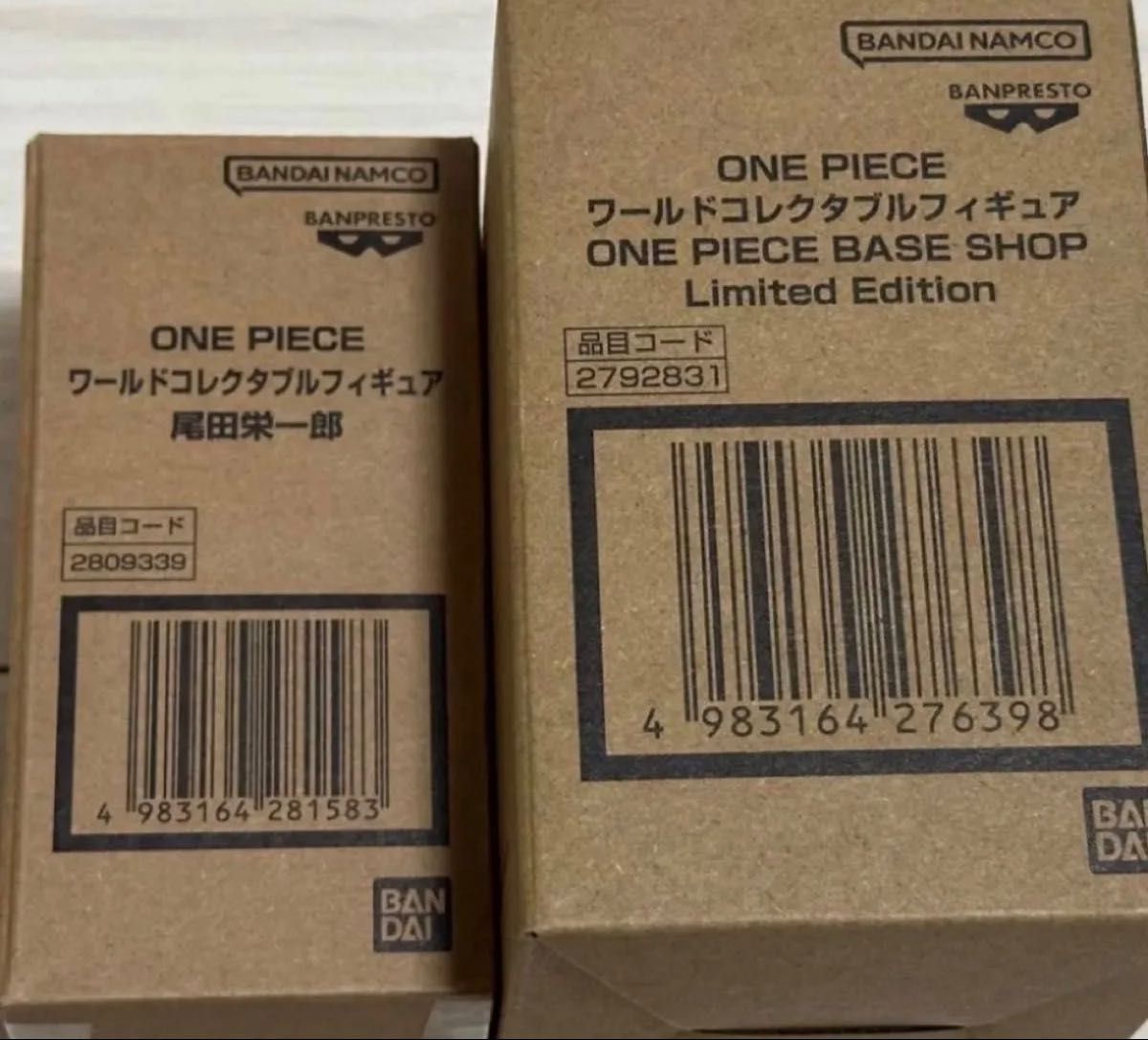ONE PIECE BASE SHOP ワーコレ 2種類 フィギュア セット ワンピース