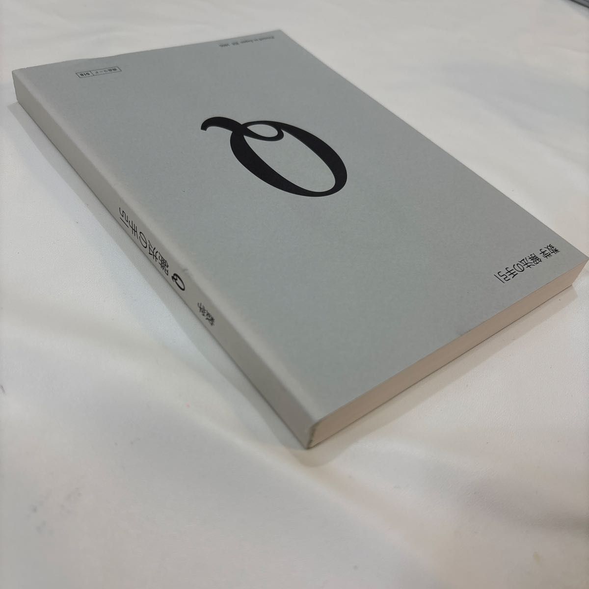 公文 数学 Q 解法の手引 解答｜Yahoo!フリマ（旧PayPayフリマ）