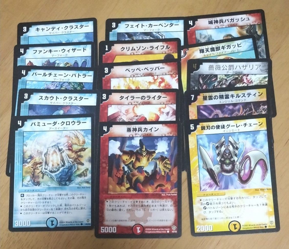 デュエルマスターズ カード まとめ売り 15枚セット｜Yahoo!フリマ（旧