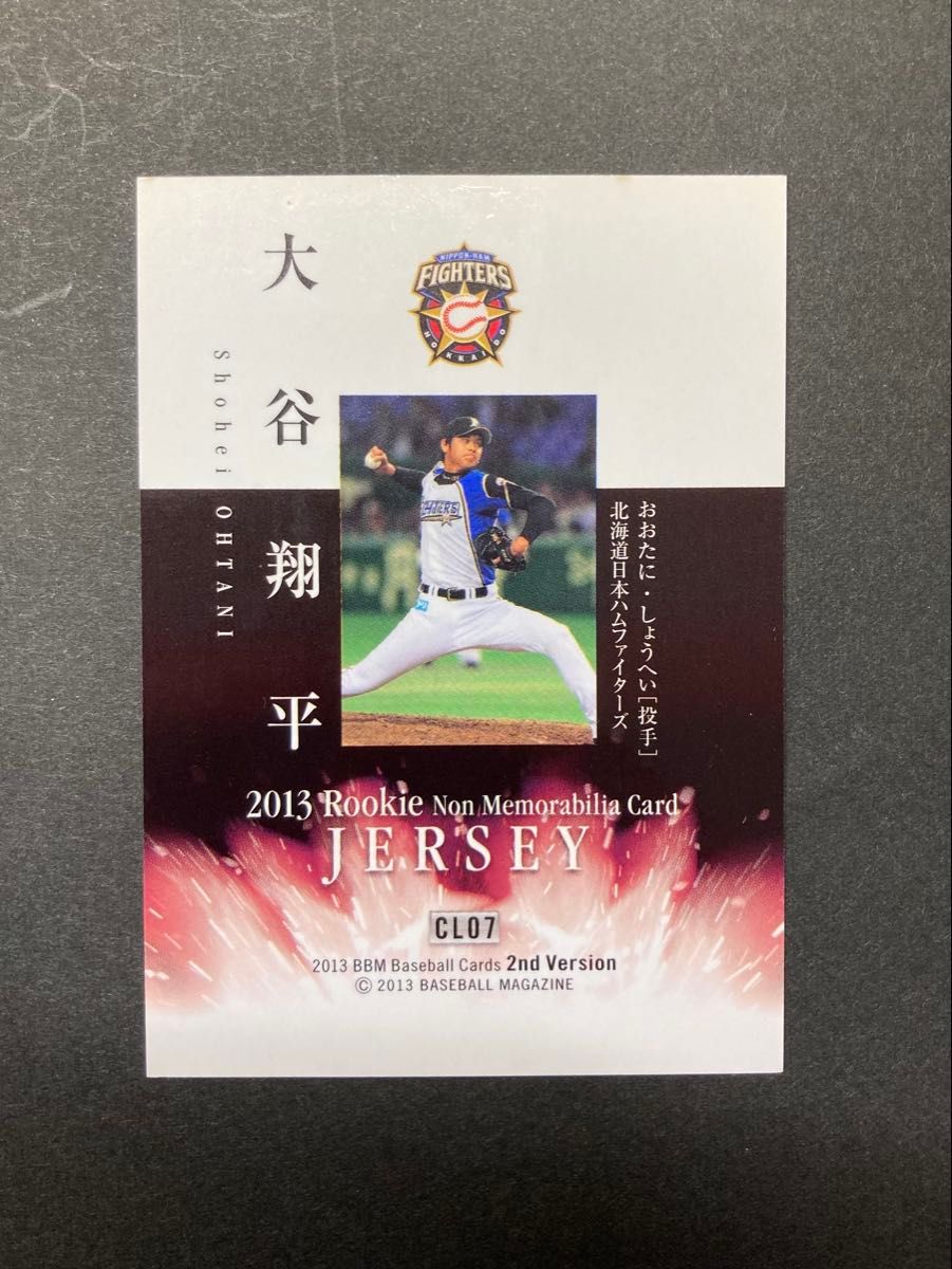 大谷翔平 ルーキー 2013 BBM RC｜Yahoo!フリマ（旧PayPayフリマ）