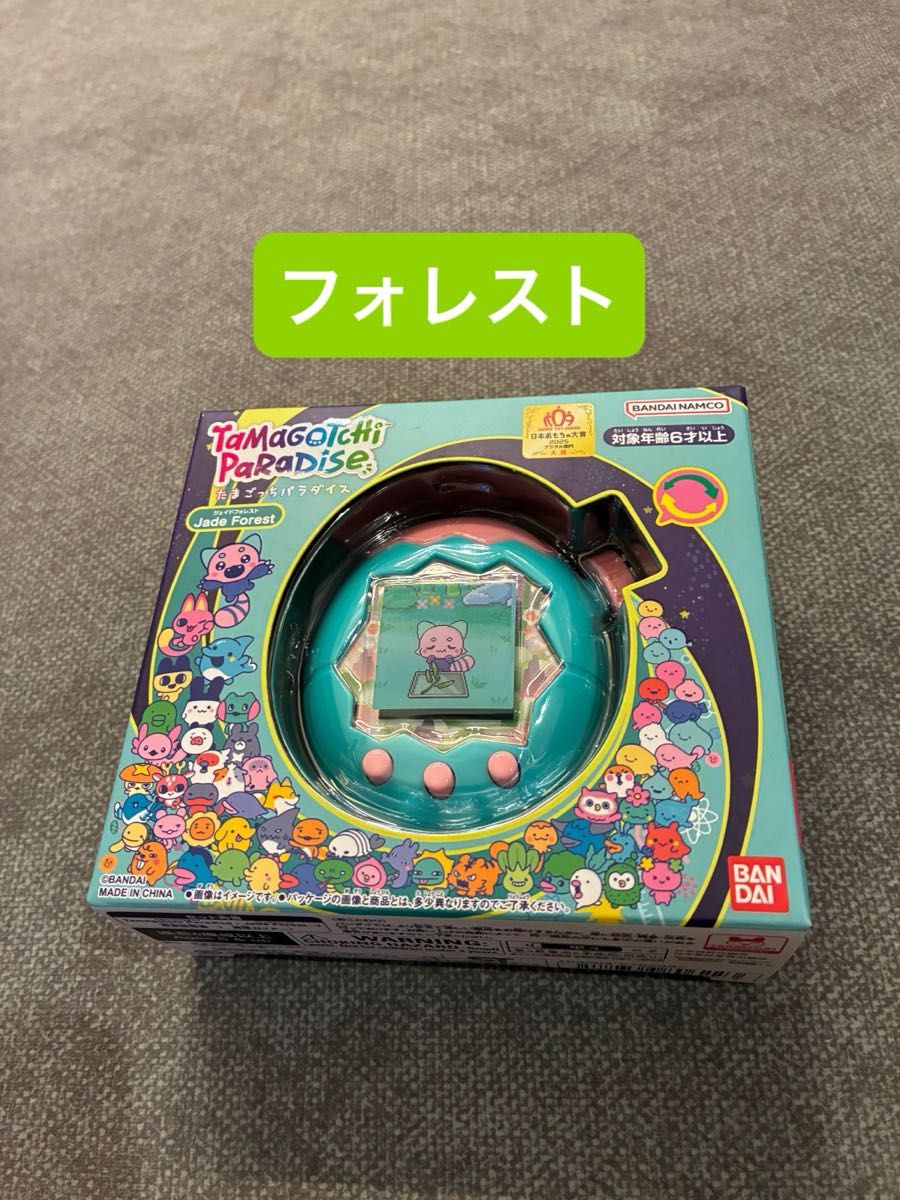 新品・未開封 たまごっちパラダイス Tamagotchi Forest jade forest
