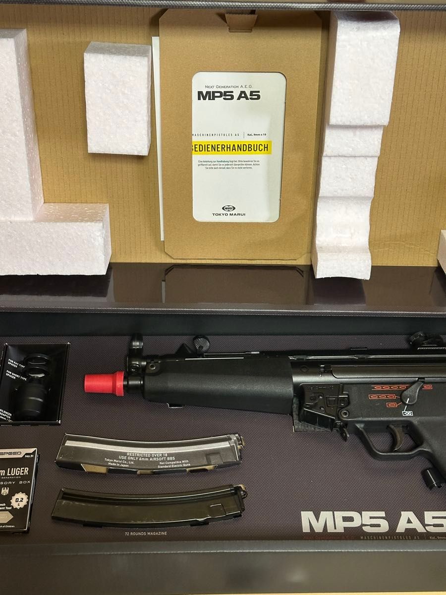 美品】東京マルイ 次世代電動ガン MP5 A5 優良LIPO バッテリー付き