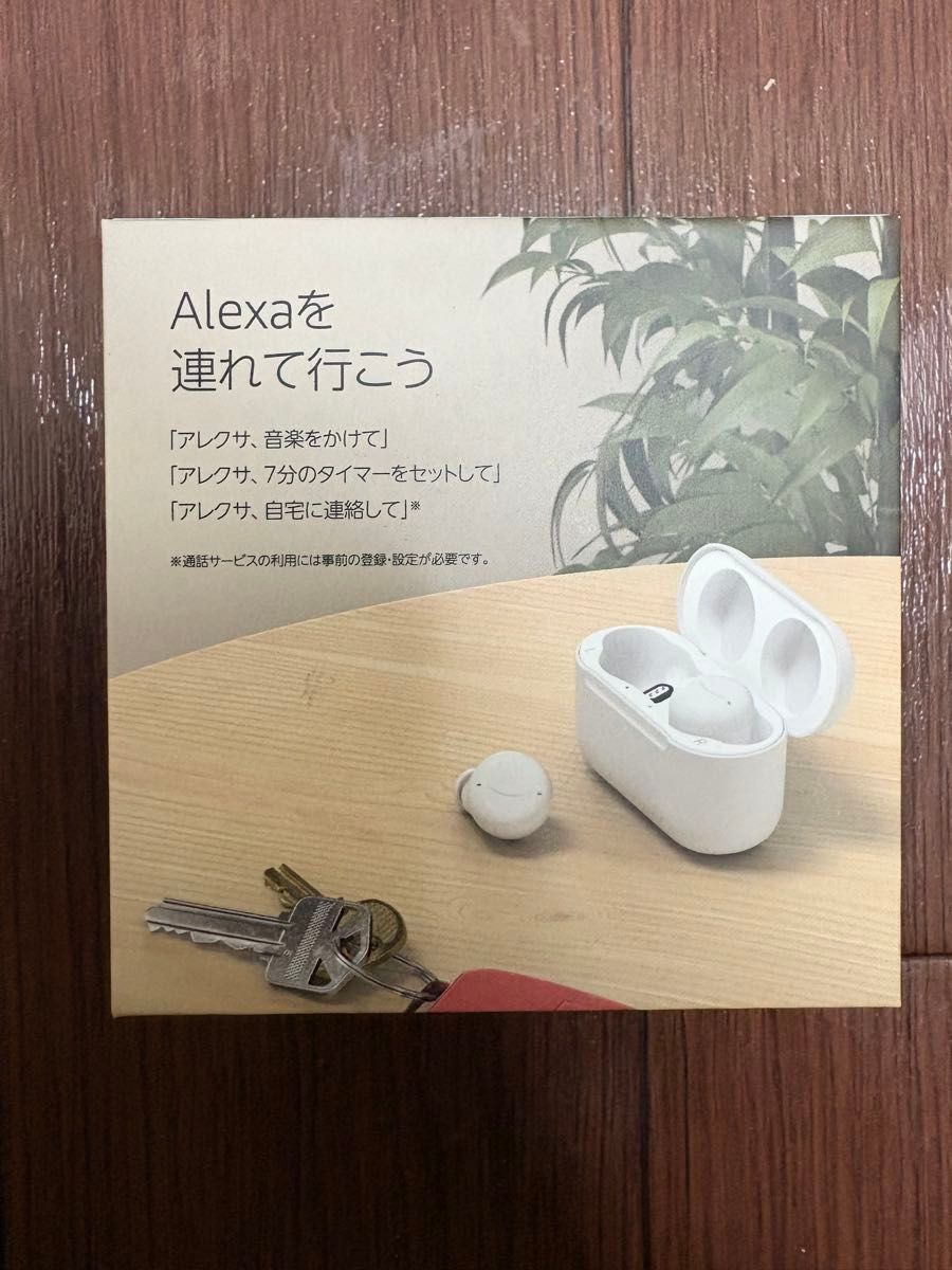 新品未開封 Echo Buds (エコーバッズ) 第2世代 ワイヤレスイヤホン