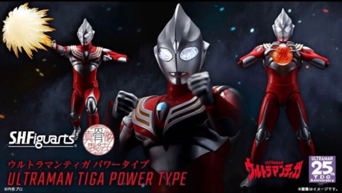 S H Figuarts（真骨彫製法）ウルトラマンティガ パワータイプ 新品未
