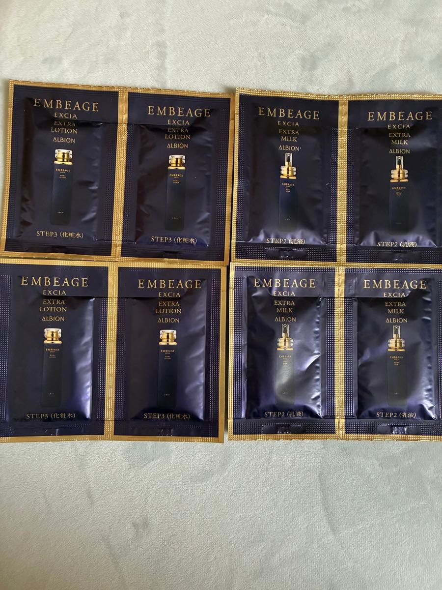 アルビオン エクシア アンベアージュ サンプルセット 化粧水 乳液