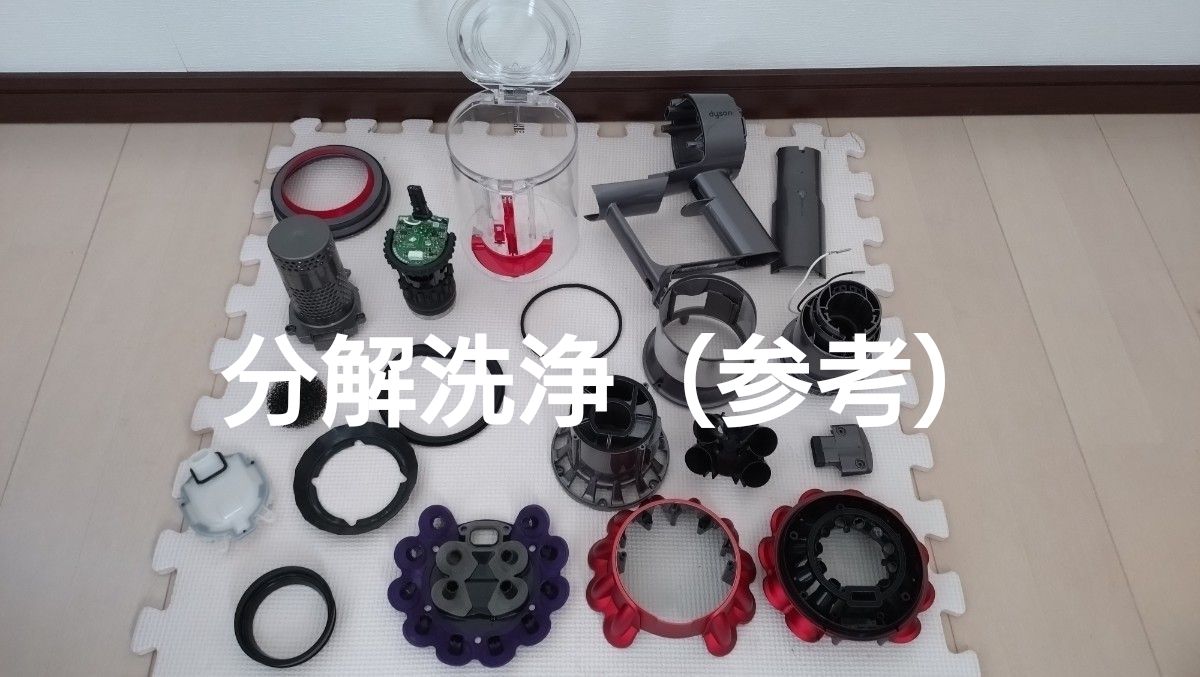 ダイソン V10 Dyson 掃除機 分解清掃済み 吸引テスト 実動 トリガー
