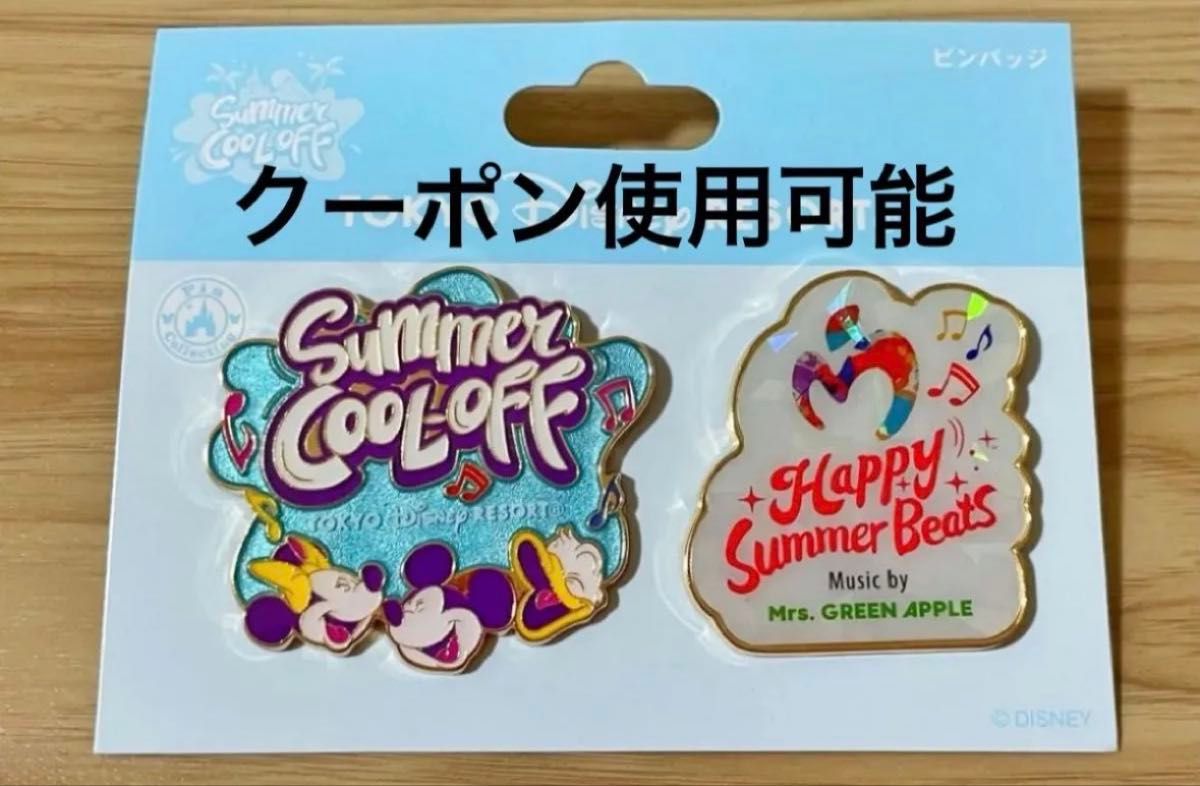 ミセスグリーンアップル 東京ディズニーリゾート ピンバッジ 2個セット