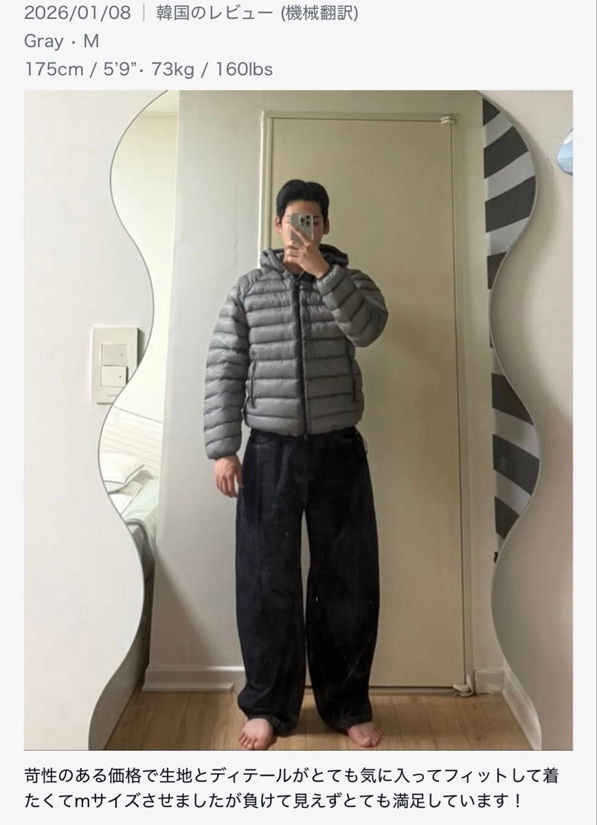 SUARE スアレス ライトシアシェルダウンジャケット 韓国限定モデル