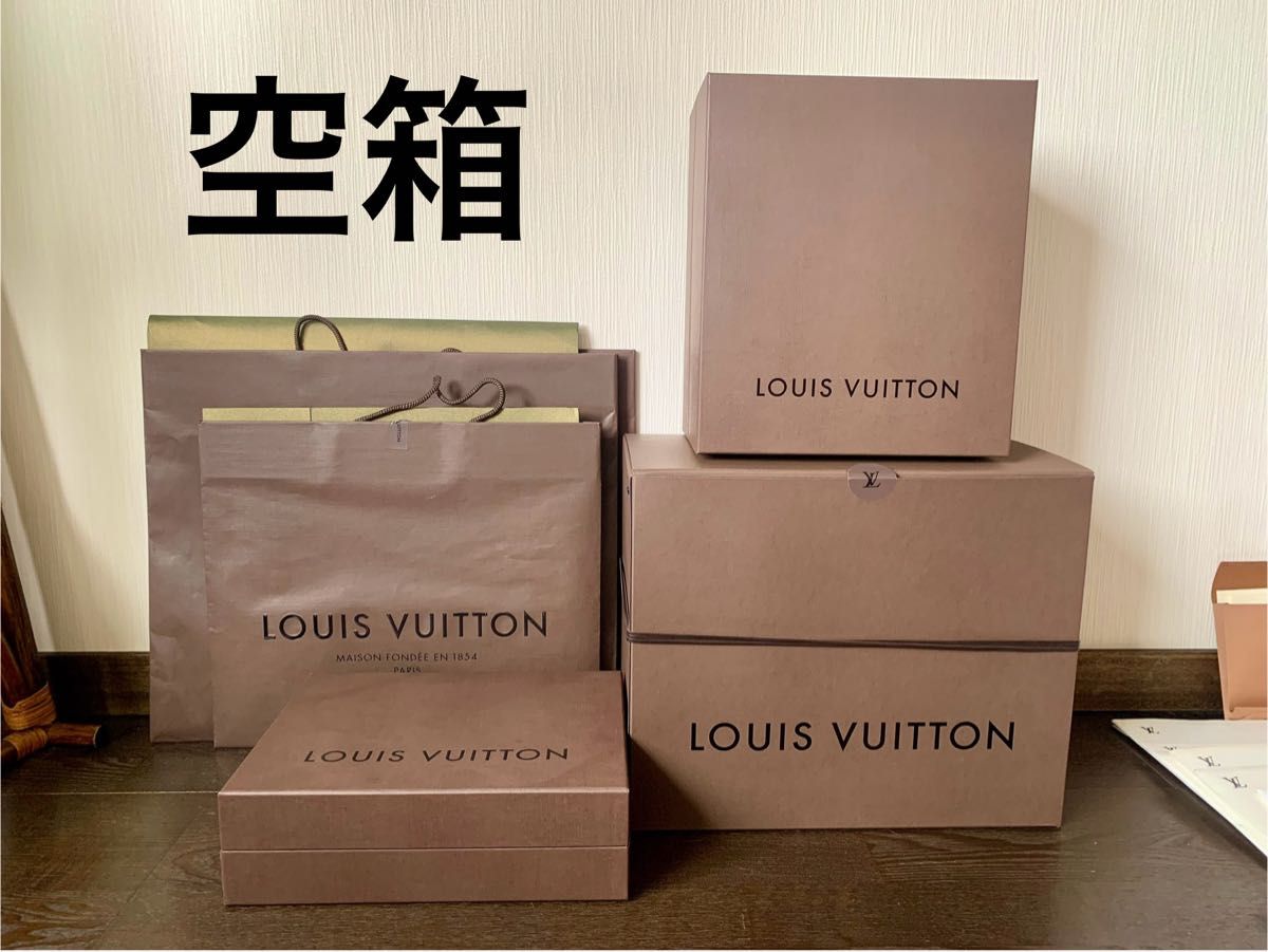 LOUIS VUITTON 空箱 ルイヴィトン 紙袋 ヴィトン ショッパー ボックス
