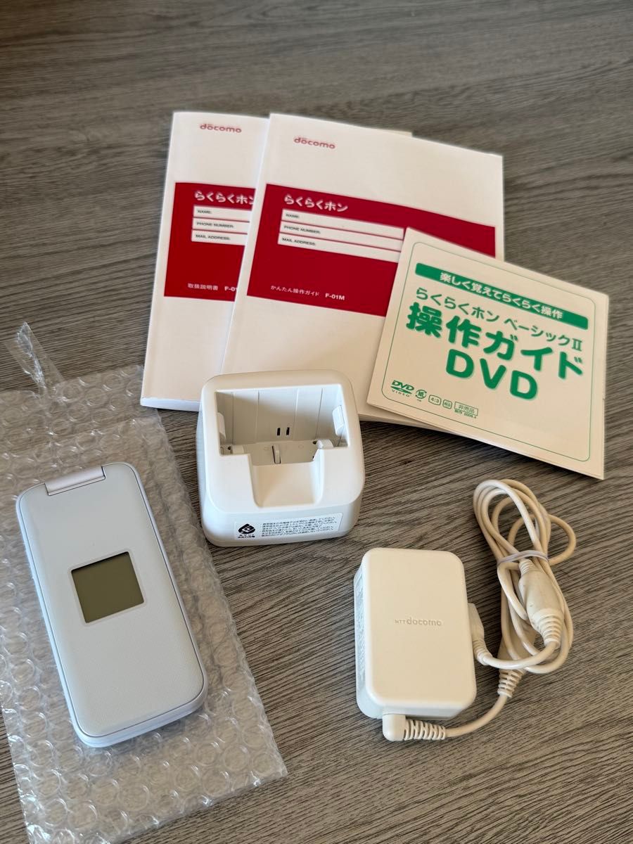 SIMフリー 富士通 らくらくホン F-01M ホワイト 新品バッテリー 購入