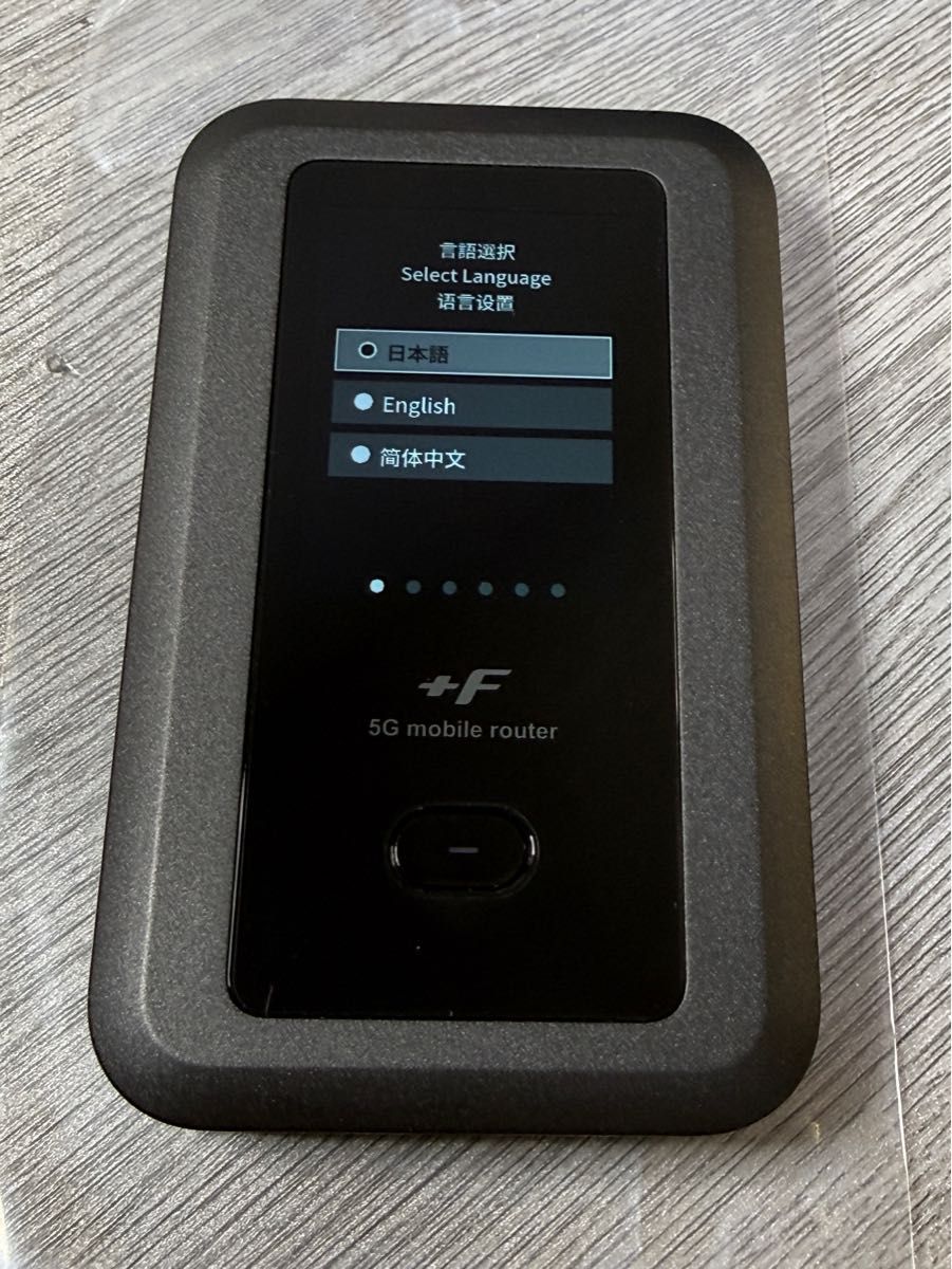 美品 5G対応モバイルルーター 富士ソフト ＋F FS050W 本体＋充電LAN