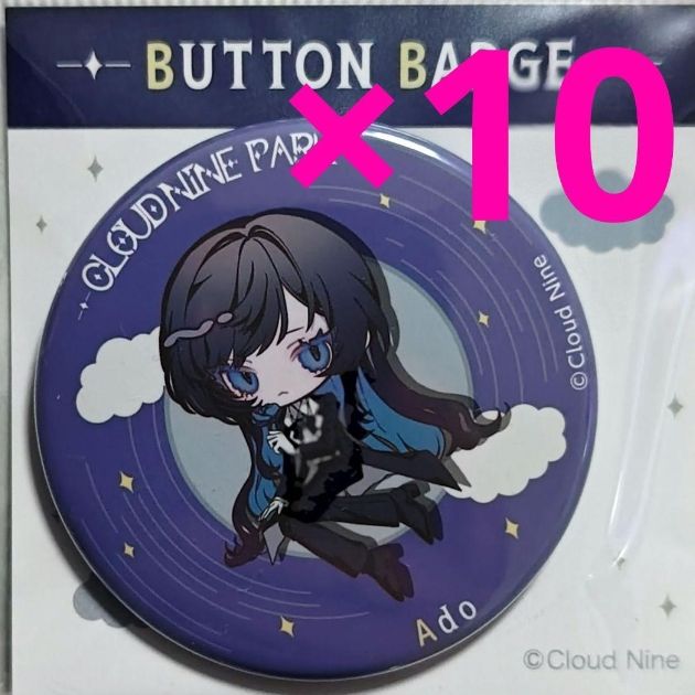 クラウドナインパーク Ado 缶バッジ 富士急ハイランド 10点セット ②