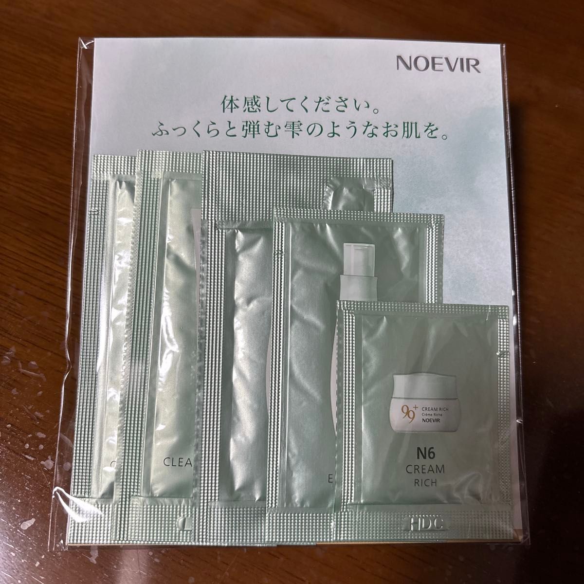 ノエビア 99プラス スキンケアサンプルセット｜Yahoo!フリマ（旧PayPay