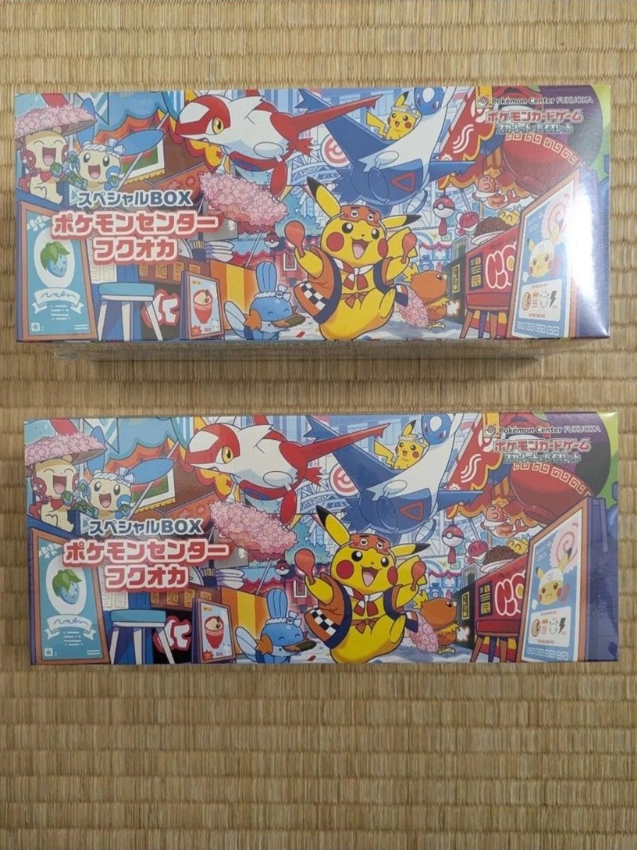 ポケモンカードゲーム ポケモンセンターフクオカ スペシャルBOX