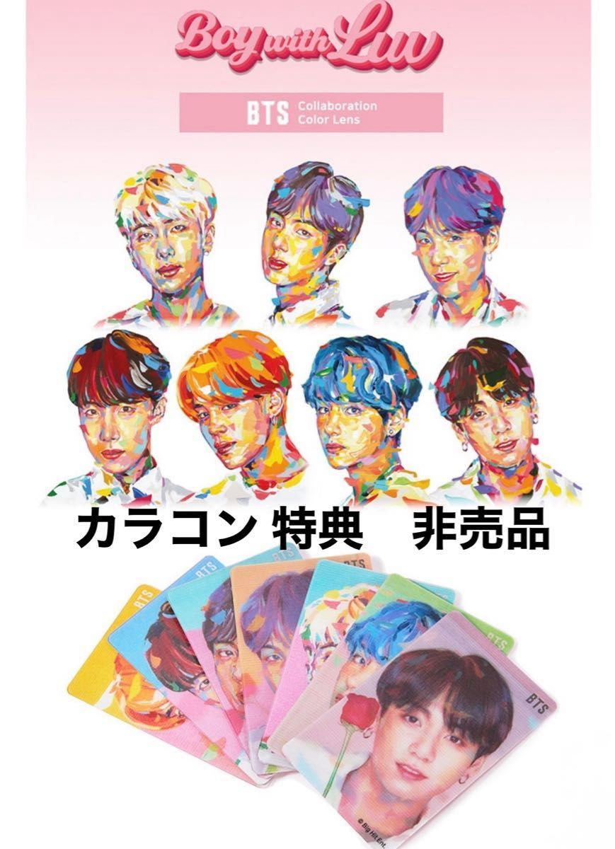 公式 BTS ジョングクJUNGKOOK トレカ フォトカード 非売品｜Yahoo