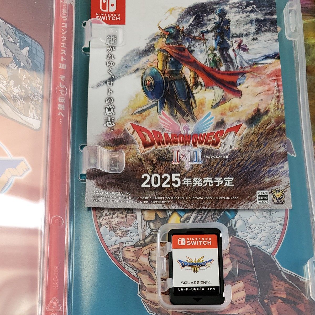 Switch】ドラクエ1&2 3セット 公式ガイドブックセット｜Yahoo!フリマ