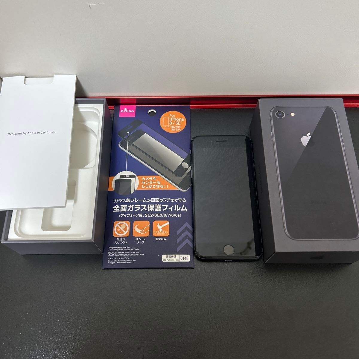 iPhone 8 64GB スペースグレイ SIMフリー 全面ガラス保護フィルム付き