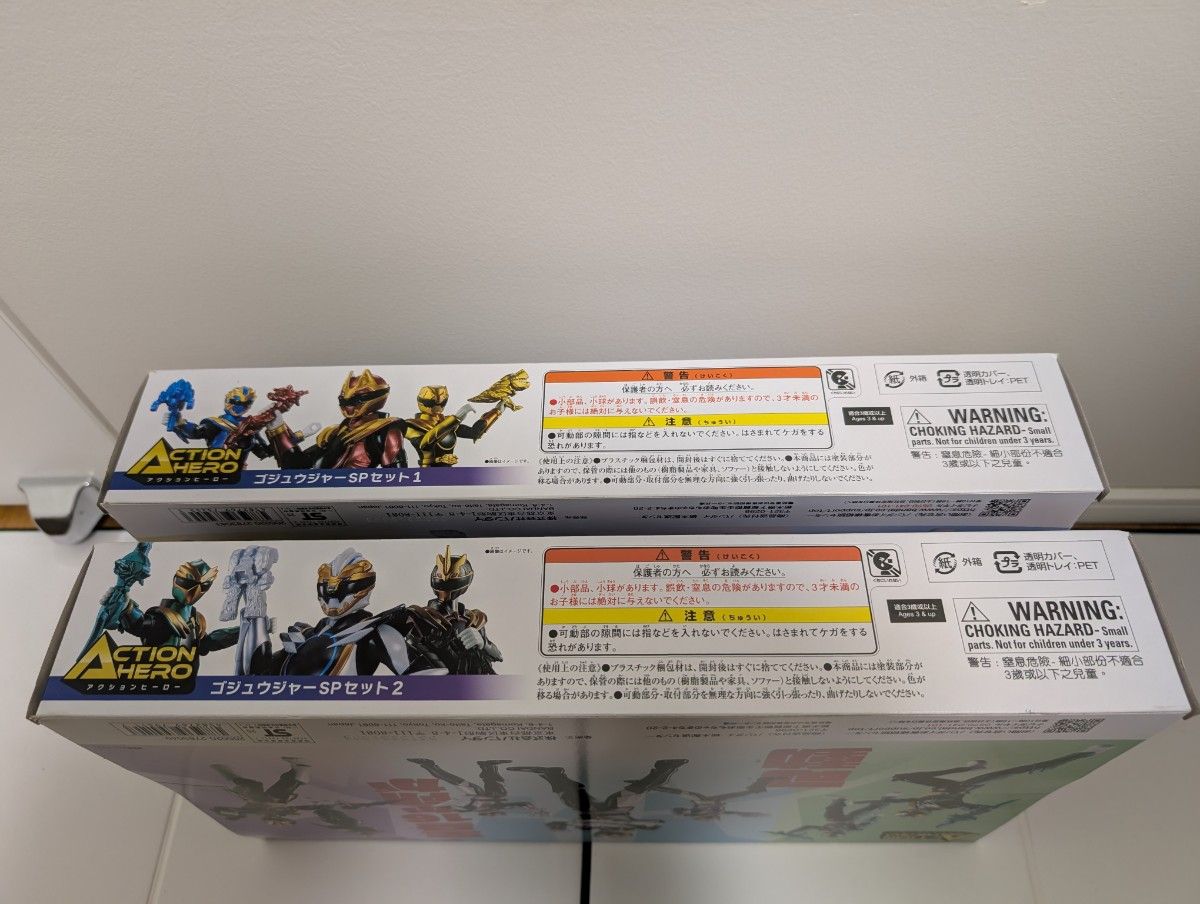 アクションヒーロー ゴジュウジャー SPセット1・ 2 セット BANDAI