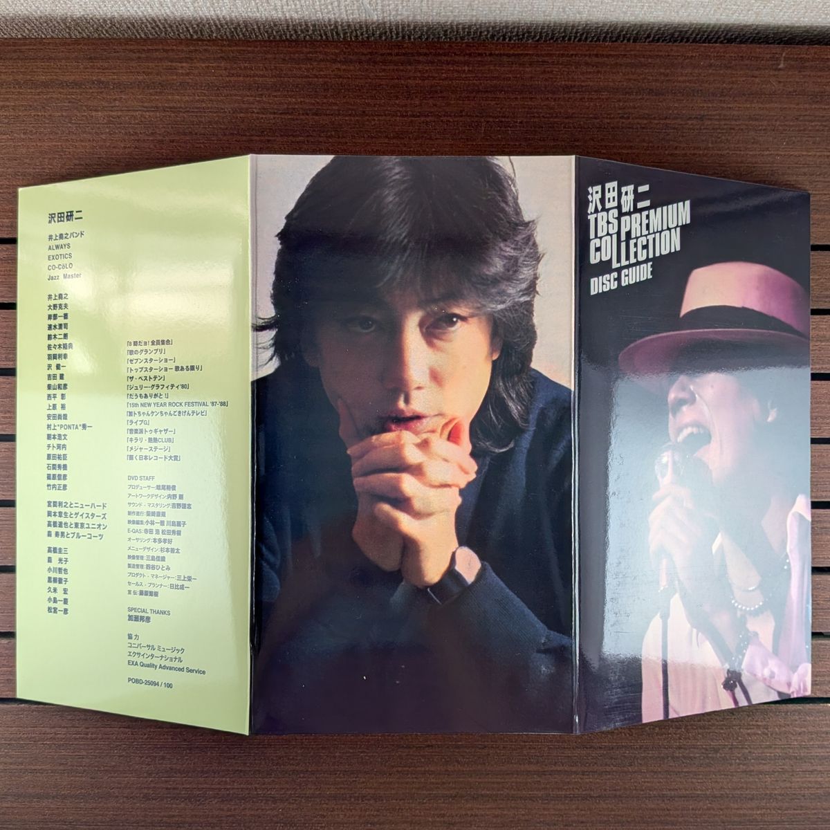 沢田研二 TBS PREMIUM COLLECTION DVD-BOX 全7枚組｜Yahoo!フリマ（旧