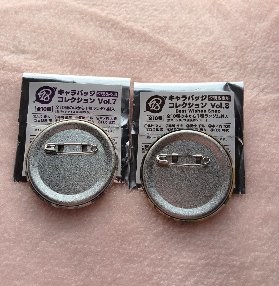 18TRIP 白光糖衣 缶バッジ｜Yahoo!フリマ（旧PayPayフリマ）